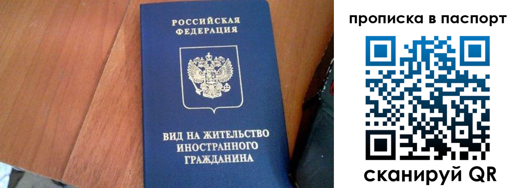 временная регистрация поиск в Дятьково