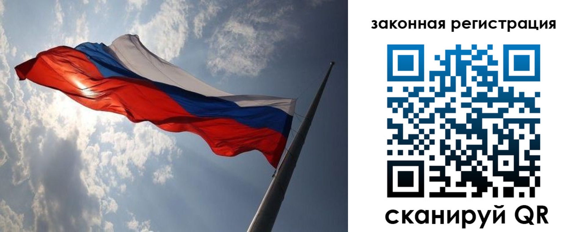прописка ребенка в Дятьково